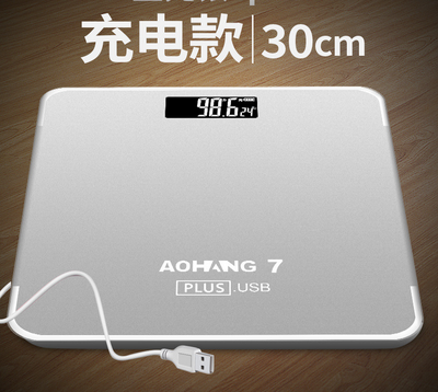

USB charging electronic scale household body scale custom health weighing body scale electronic name