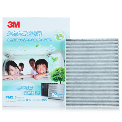 

3M single effect air conditioner filter filter XF003811619 Toyota Corolla Camry Crown Reiz RAV4 Highlander Yaris