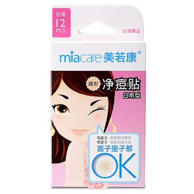 

Miacare daily type 12 stickers Invisible acne paste acne stickers New&old packaging random delivery