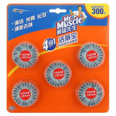 

Mr Wei Meng cleaning toilet cleaning toilet block five pieces of 40g 5 blue bubble deodorant to taste plus a promotion to send