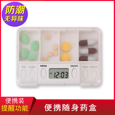 

Bethus reminds the pill box with the medicine box intelligent timing alarm box portable small pill box mini compartment pill box elderly medicine to remind travel kit