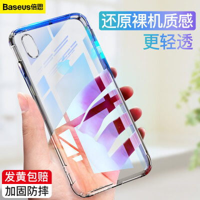 

Baseus iPhoneXS Max Mobile Shell Apple  Max Mobile Phone Case Personality Creative Universal Shutter Sound All Inclusive Ultra-thin Soft Shell 65 Inch Transparent