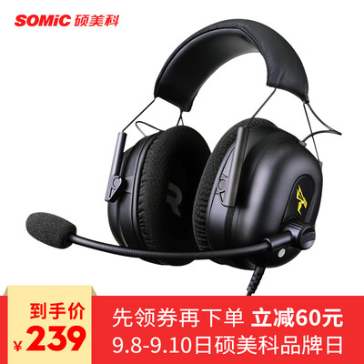 

Somic Science&Technology SOMIC G936N Commander E-sports Game Headphones Free Drive 71 Sound Effect Headphones Mobile Game Headphones Eat Chicken Headphones Jedi Survival Headphones