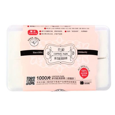 

【Jingdong Supermarket】 Fen-age multi-functional skin cotton 5683 (1000 pieces of waterproof storage boxed spunlace non-woven cotton paddle cotton cleansing towel