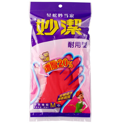 

Miaojie natural rubber cleaning gloves thick durable durable medium slippery mouth easy to pick