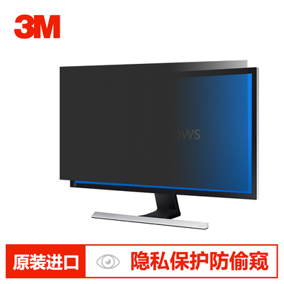 

3M black anti-spy film anti-spy film 215 inches wide 477mm high 268mm