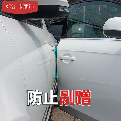 

Caraline car door anti-collision strip invisible scratch-proof seal door door rubber protection stickers door anti-slip rubber strip thickening section -5 m black