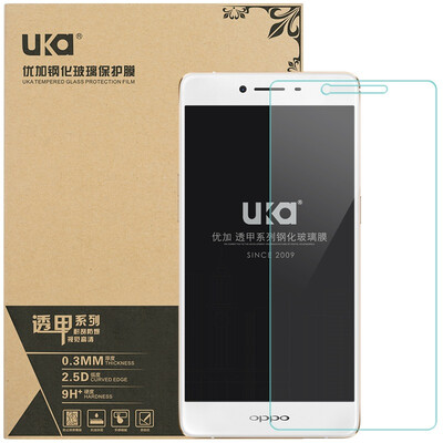 

Excellent R7s tempered film / tempered glass film phone protective film for OPPO R7s
