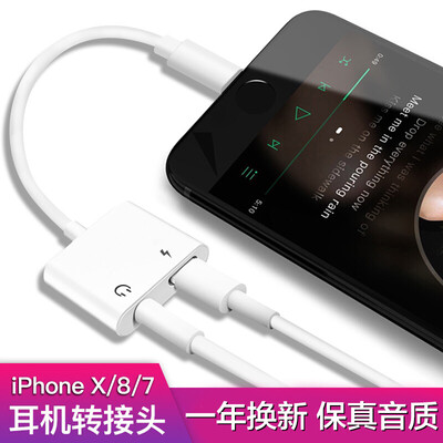 

Vatican Sino Apple 7 Headphones Adapter iPhoneXXS MaxXR87plus Charging Songs 2 in 1 Converter 35 mm Lightning Interface