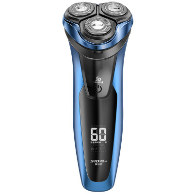 

SID electric shaver body wash smart mens razor RS332