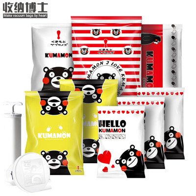 

Storage doctor vacuum compression bag storage quilt clothing cool MA Meng 5 big 3 in 3 small 2 hand roll hand pump electric pump