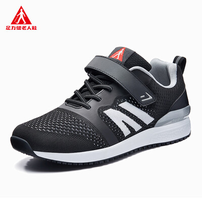 

ZULIJIAN Comfortable flying woven mesh couple shoes ZLJ7707 black male 45