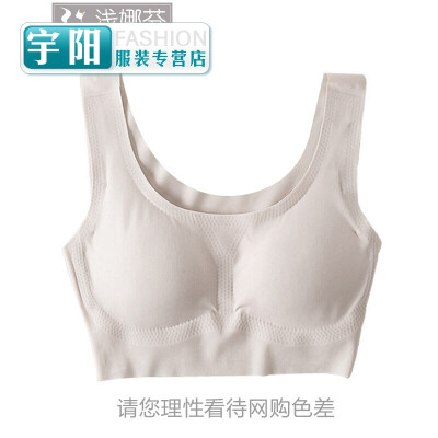 

Wearing a comfortable&uncomfortable lady inside ubra thin section comfortable rimless bra vest