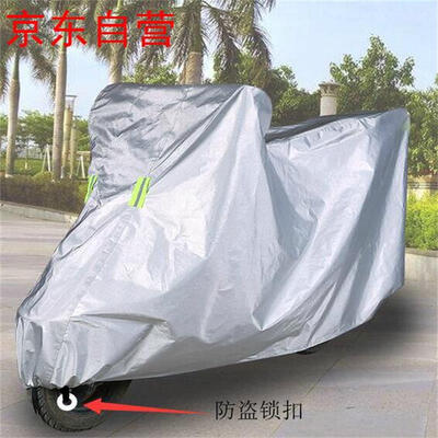 

Song Linsen SONGLINSEN L bright silver motorcycle car cover electric car clothing sunscreen rain cover Emma E guest green source Lima Biedwin bird Lima Yadi