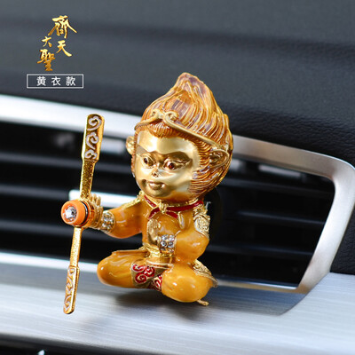 

Di Galen car outlet perfume decoration Qitian Dasheng Sun Wukong supreme treasure car decoration perfume small fan rotating aromatherapy car supplies gold shirt blue shirt