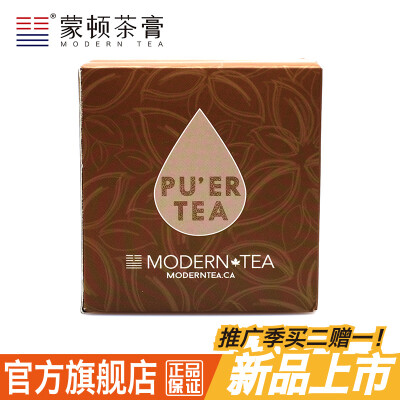 

MODERN TEA Быстрорастворимый мешок заварить чай пу эр Международное издание Новый вид продукции на