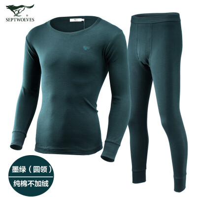 

Seven wolves thermal underwear mens cotton basic underwear mens autumn&winter thin autumn clothes long pants set dark green round neck  180105