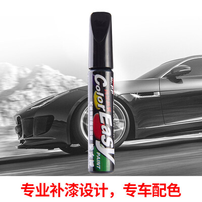 

Yi Cai Auto Accessories Refinishing Pen SVW-2 Dark Black Single Pack Volkswagen Polo Lang Yi Ming Rui