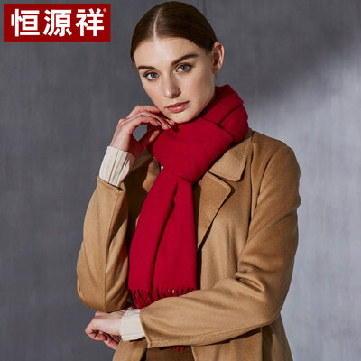 

Hengyuanxiang wool ladies solid color scarf shawl dual-use autumn&winter warm dual-use fashion wild to send friends to send family 50M18313 Mei Hong