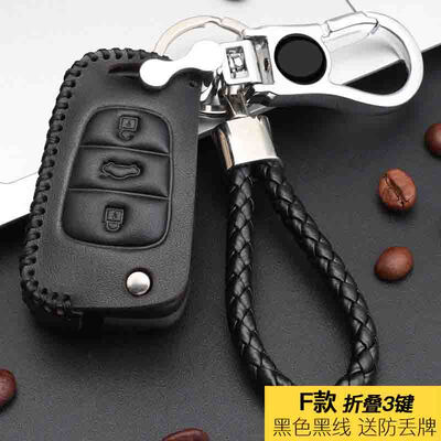 

Huashi Beijing modern key package Tucson led 16-17 models 15-16 models Langata Sonata nine leather hand sewing key bag cover buckle A smart three-button black line