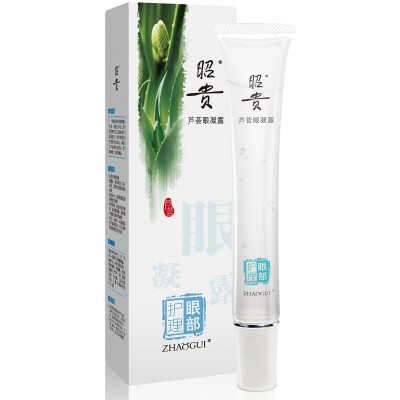 

Zhaogui Mingyou Eye Cream 18g (eye cream eye moisturizing eye care moisturizing fine lines make-up men's / women's skin care products replenishment mask
