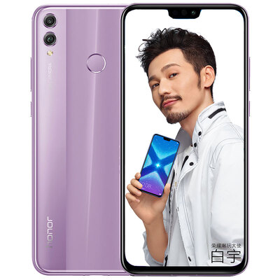

Glory 8X thousand yuan screen fighter 91 screen accounted for 20 million AI double camera 4GB64GB Dream purple mobile Unicom Telecom 4G full screen mobile phone dual card dual standby