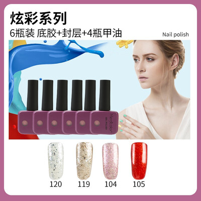 

Three-step nail polish colorful series