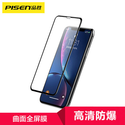 

PISEN Apple XR tempered film iphone XR hyperbolic full screen cover film 61 inch mobile phone HD explosion-proof membrane