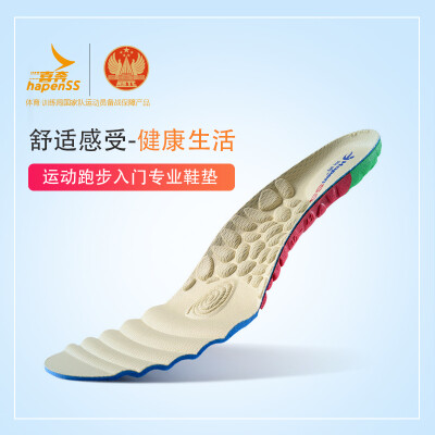 

Hi running sports insoles daily running insoles men&women shock absorber knee pads anti-injury professional sports&leisure badminton insoles 36