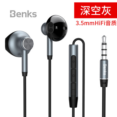 

Benks mobile phone headset computer tablet line control k song noise reduction HiFi headset in-ear Apple Samsung millet Huawei vivo&other general black
