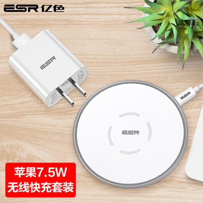 

Essence ESR Apple Wireless Charger 75W18WQC30 Charging Head Fast Charge Kit Support iPhone XsXs MaxXRX88P Apple Charging Base-White