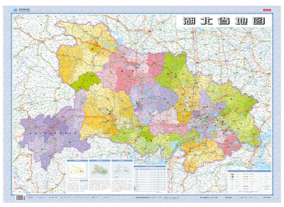 

2016年最新版 1:80万湖北省地图（套封 1.1*0.8米 桌面用图）