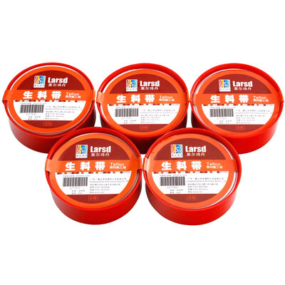 

Larsd A25-5 Raw Material Belt 5 Roll Set Seal Belt Seal Water Tape Thread Seal Belt Gas Water Tape 25m Bathroom Accessories