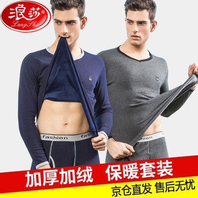 

Langsha LangSha thermal underwear mens thick section plus velvet solid color cotton autumn&winter V-neck cold bottoming Qiuyi Qiuku suit dark gray