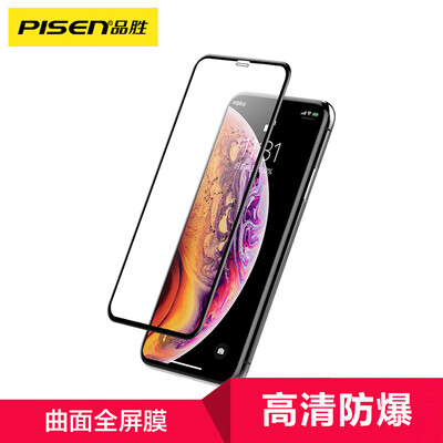 

PISEN Apple XSX tempered film iphone  hyperbolic full screen overlay film 58 inch mobile phone HD explosion-proof membrane