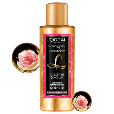 

LOREAL Qihuan essential oil conditioner 100ml Qi Huan brightening hair cream gifts please do not buy separately new&old packaging random delivery