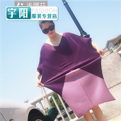 

Large size female fat MM2018A word skirt bat sleeves Issey Miyake skirt season