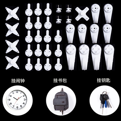 

Jiamo seamless nail 46 sets of strong invisible wall nails hanging wedding photo frame photo wall hook nail hook wall painting wall hanging nails female application