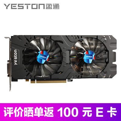 

Yeston RX570 8G D5 God of the Earth