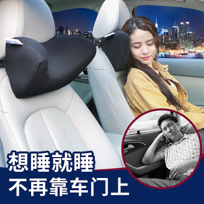 

SHUYIAN U02C-BZ car headrest side rest pillow space memory cotton neck pillow four seasons universal driving pillow brown