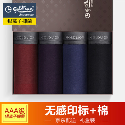 

Jin Lilai Mens Underwear Mens Boxer Mid-rise Antibacterial Breathable Cotton Boxer Gift Box 4 Pack 18106 4 Pack - Wine Red Bao Lan Black Light Gray Ash XL