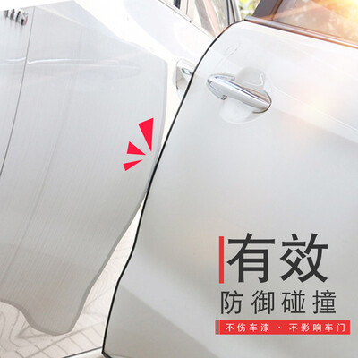 

With the door of the car door anti-collision stickers bright side door anti-scratch anti-scratch car protection stickers plastic body general decorative supplies thickening non-warping rubber black 10 meters
