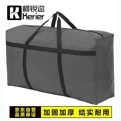 

Ke Rui large luggage tote bag Oxford cloth moving bag thick waterproof luggage storage bag package packing bag gray