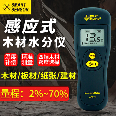 

Xima wood moisture tester board moisture moisture meter measuring wood moisture content moisture meter grain moisture analyzer AR971