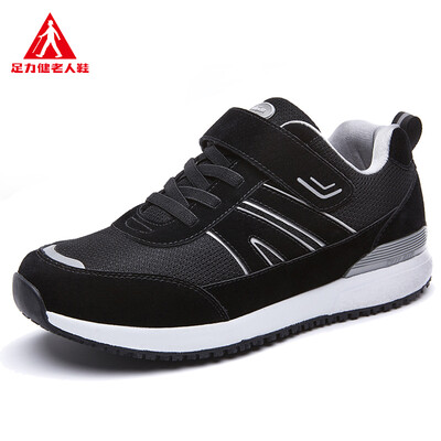 

Adhesive middle-aged father anti-skid shock absorption walking shoes for the elderly ZLJ7701 black male 42