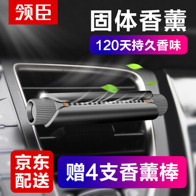 

Leading car car perfume car perfume car perfume air conditioning air outlet perfume aroma seat car car decoration pendant ornaments lasting fragrance gold