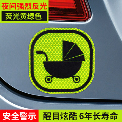 

3M Diamond Reflective Warning Sticker Baby Car Logo Car Sticker Fluorescent Yellow Green 10x10cm Baby in Car Car Baby Car Baby Sticker Night Safety Reflective Film