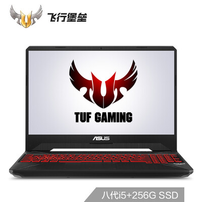 

Asus ASUS Flying Fortress 6 156-inch narrow border gaming laptop i5-8300H 8G 256GSSD1T GTX1050Ti 4G IPS