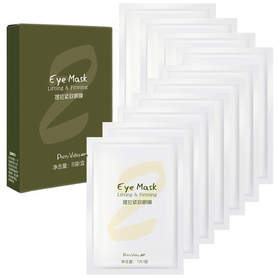 

PrettyValley Tighten Eye Mask 8pcs Moisturizing Firming Eye