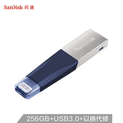 

SanDisk 256G Enjoy Apples mobile phone U disk MFI certified iPhone U disk blue